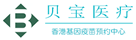 鄂城验血查男女
